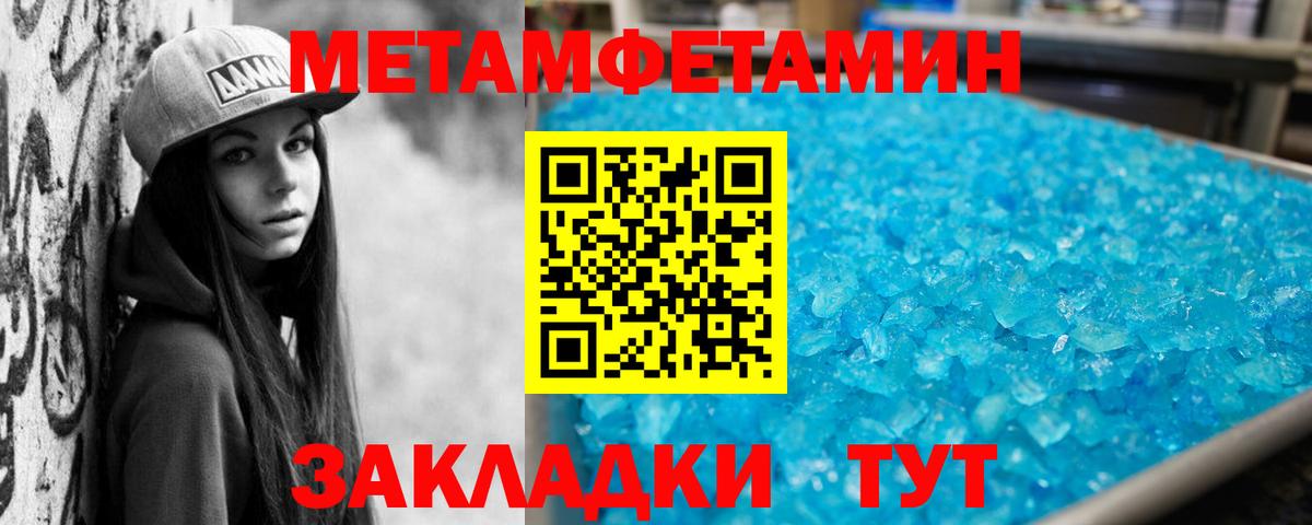 Amphetamine VHQ Жигулёвск