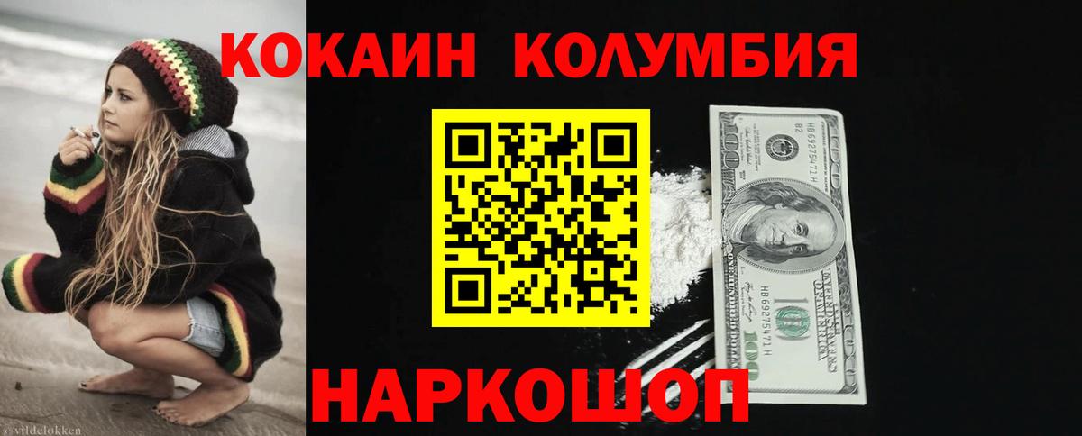 Жигулёвск  Вход с VPN  A-PVP СОЛЬ кристаллы  ГАШ  Метамфетамин  Меф МЯУ МЯУ кристаллы  MDMA  Марихуана 
