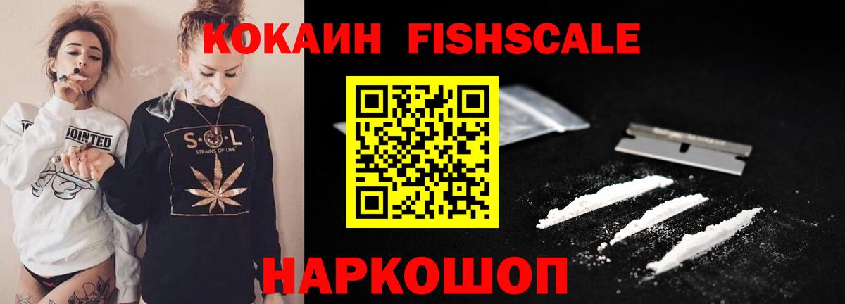 COCAIN 99%  Вход с VPN  Cocaine 98%  Жигулёвск 