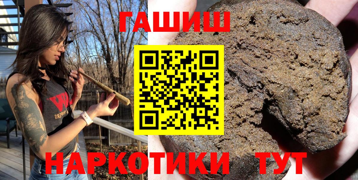 ГАШ убойный Жигулёвск