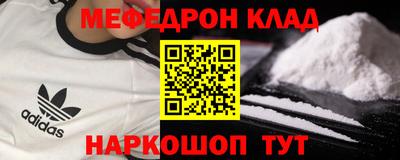 амфетамин Комсомольск-на-Амуре