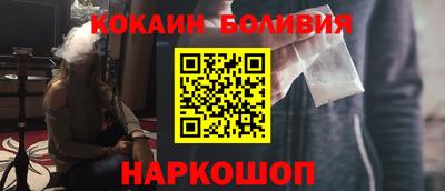 амфетамин Комсомольск-на-Амуре