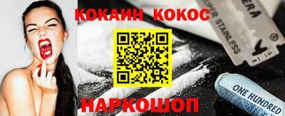 амфетамин Комсомольск-на-Амуре