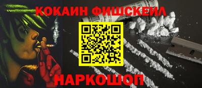 амфетамин Комсомольск-на-Амуре