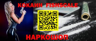 COCAINE Кузнецк