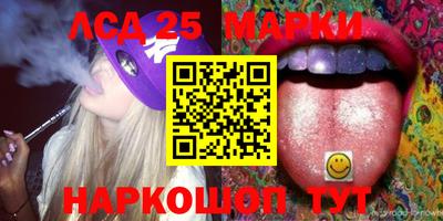 амфетамин Комсомольск-на-Амуре