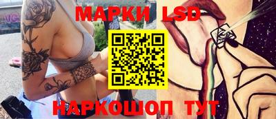 ГАЛЛЮЦИНОГЕННЫЕ ГРИБЫ Коммунар