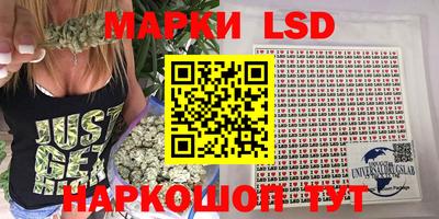 амфетамин Комсомольск-на-Амуре