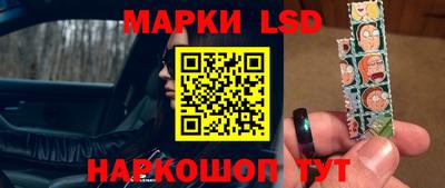 амфетамин Комсомольск-на-Амуре