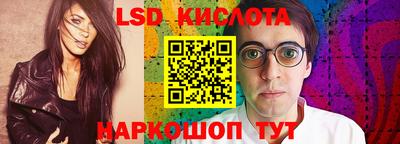 амфетамин Комсомольск-на-Амуре