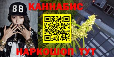 амфетамин Комсомольск-на-Амуре