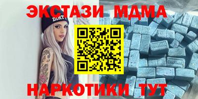 амфетамин Комсомольск-на-Амуре