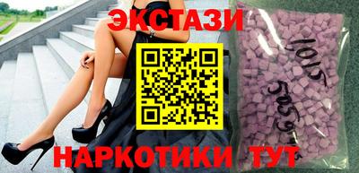 амфетамин Комсомольск-на-Амуре