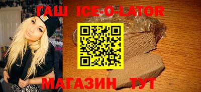 амфетамин Комсомольск-на-Амуре