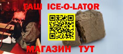 амфетамин Комсомольск-на-Амуре