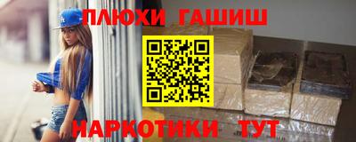 амфетамин Комсомольск-на-Амуре