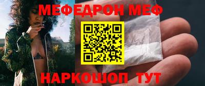 амфетамин Комсомольск-на-Амуре
