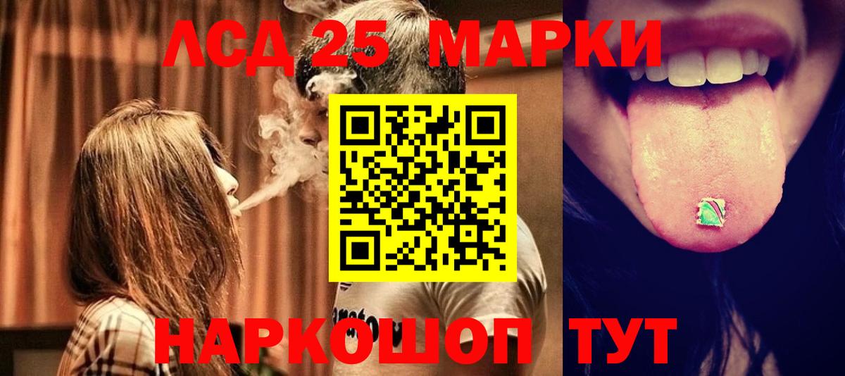 Лсд 25 экстази ecstasy Жигулёвск