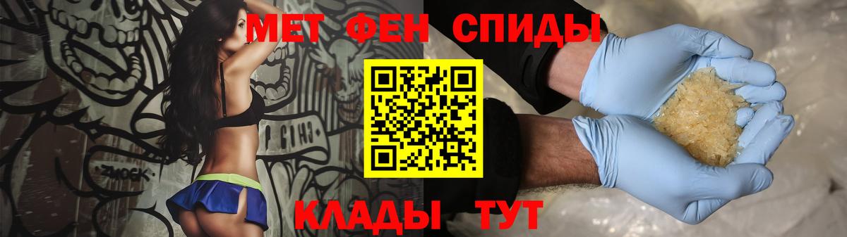 Метамфетамин винт  Вход с VPN  Жигулёвск  Метамфетамин винт 