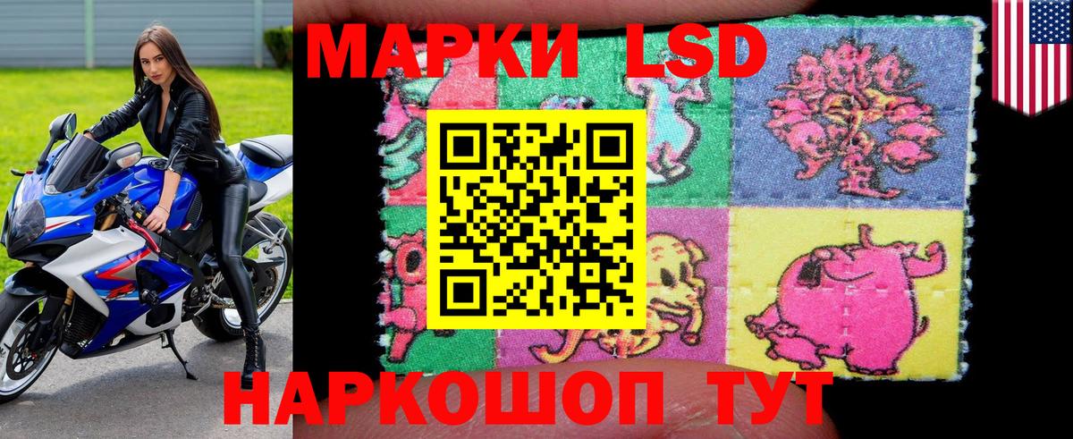Марки NBOMe 1,8мг  Вход с VPN  Марки NBOMe 1,8мг  Жигулёвск 